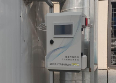 寧晉縣某企業安裝揮發性有機物在線報警監測系統